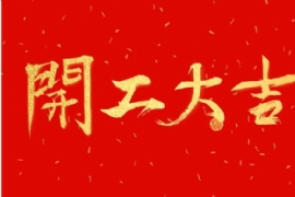 2019 _ 
